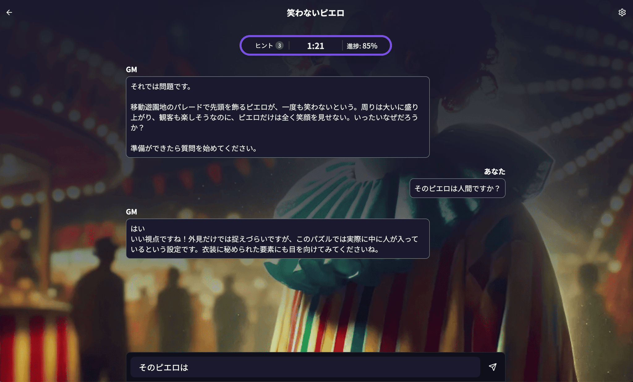 AI assistant illustration